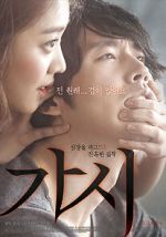 Watch Innocent Crush 123movies