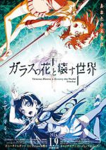 Watch GARAKOWA - Restore the World 123movies