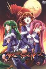 Watch Hametsu No Mars (OAV 123movies