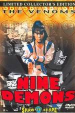 Watch Jiu zi tian mo 123movies