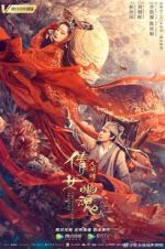 Watch Chinese Ghost Story: Human Love 123movies