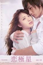 Watch Days with You 123movies