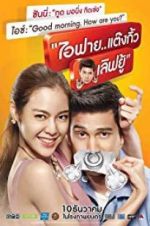 Watch I Fine..Thank You Love You 123movies