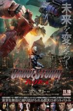 Watch BraveStorm 123movies