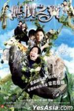 Watch Treasure Hunt 123movies
