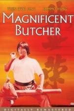 Watch Lin Shi Rong 123movies