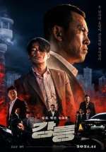 Watch Tomb of the River 123movies