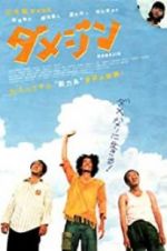 Watch Damejin 123movies
