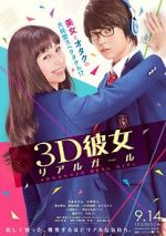 Watch Real Girl 123movies