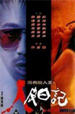 Watch Diary of a Serial Killer 123movies