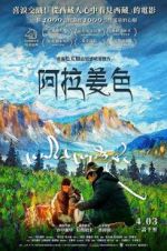 Watch Ala Changso 123movies