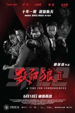 Watch Saat po long 2 123movies