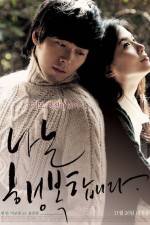 Watch Na-neun Heang-bok-hab-ni-da 123movies