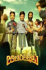 Watch Jathi Ratnalu 123movies