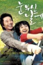 Watch Meet Mr Daddy 123movies