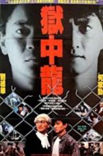 Watch Dragon in Jail 123movies