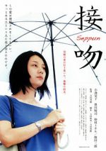 Watch The Kiss 123movies