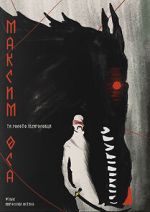 Watch Maksym Osa: The Gold of Werewolf 123movies