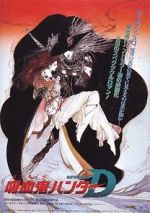 Watch Vampire Hunter D 123movies