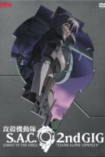 Watch Ghost in the Shell: Solid State Society 123movies