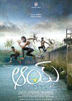 Watch #AAY 123movies