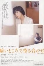 Watch Waiting in the Dark 123movies