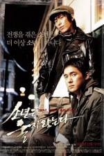 Watch Do You See Seoul 123movies
