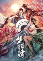 Watch Chief of Thieves: Chu Liu Xiang 123movies