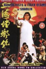 Watch Mantis Fists and Tiger Claws of Shaolin 123movies