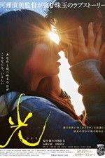 Watch Radiance 123movies