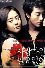 Watch Love Me Not 123movies