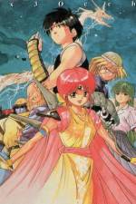 Watch Sazan aizu seima densetsu 123movies