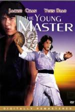 Watch Shi di chu ma 123movies