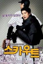 Watch Seu-ka-woo-teu 123movies