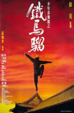 Watch Iron Monkey 123movies