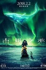Watch Till the End of the World 123movies