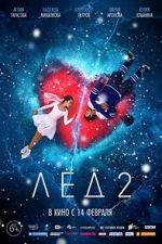 Watch Ice 2 123movies