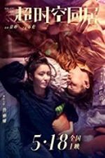 Watch How Long Will I Love U 123movies