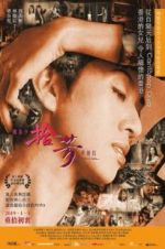 Watch Dearest Anita 123movies