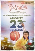 Watch Kousalya Krishnamurthy 123movies