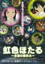 Watch Rainbow Fireflies 123movies