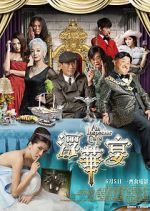 Watch An Inspector Calls 123movies