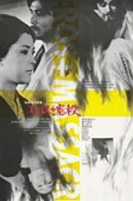 Watch Eros + Massacre 123movies