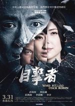 Watch Who Killed Cock Robin? 123movies