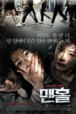 Watch Exorcist 123movies