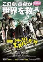 Watch Everyone Is Psychic!, the Movie 123movies