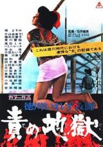 Watch Inferno of Torture 123movies