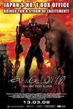 Watch Evangerion shin gekijôban Ha 123movies