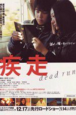 Watch Dead Run 123movies