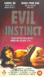 Watch Ji dou shou xing 123movies